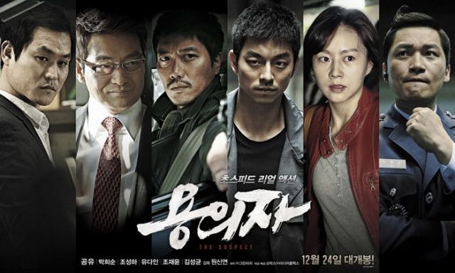 The Suspect 2.jpg